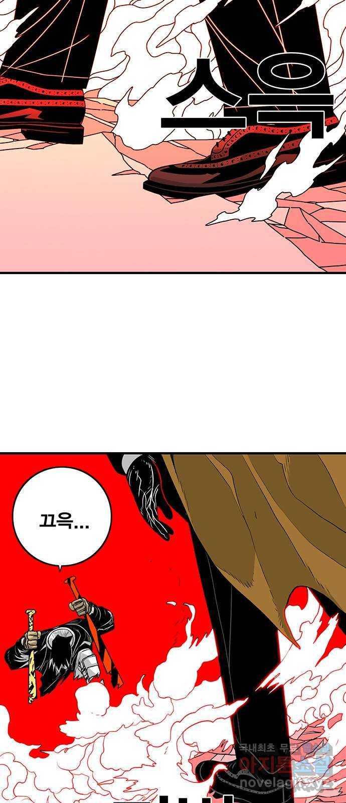 신도림 시즌2 129. mind 19