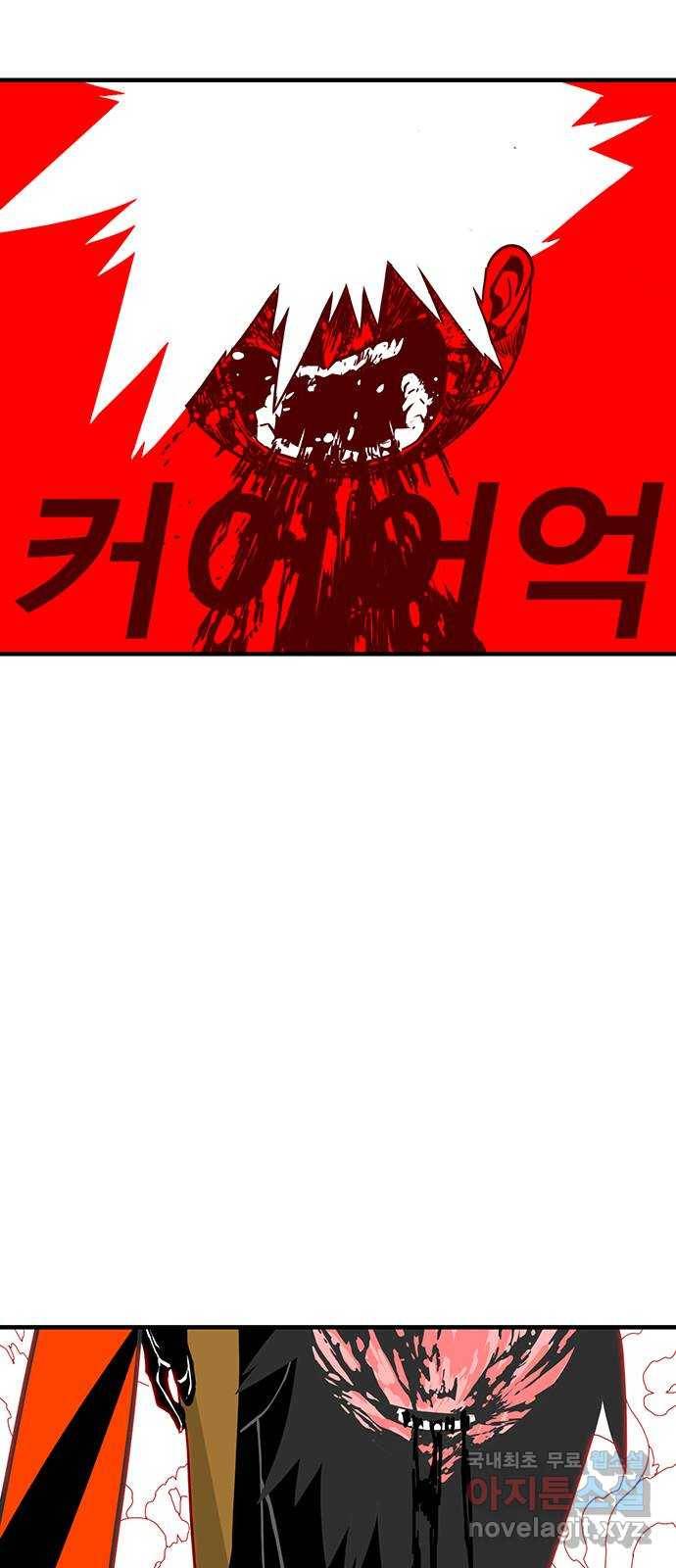 신도림 시즌2 129. mind 21