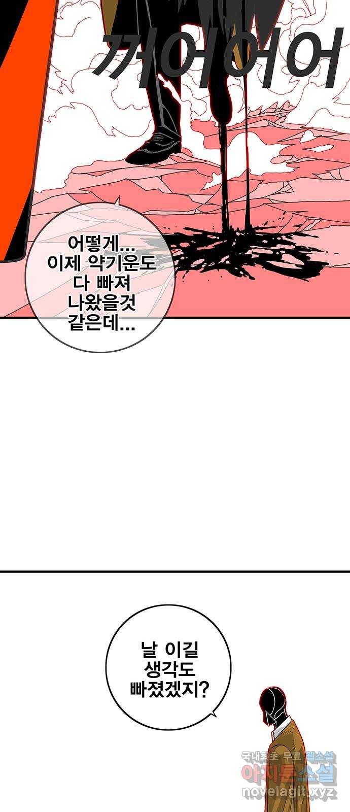 신도림 시즌2 129. mind 22