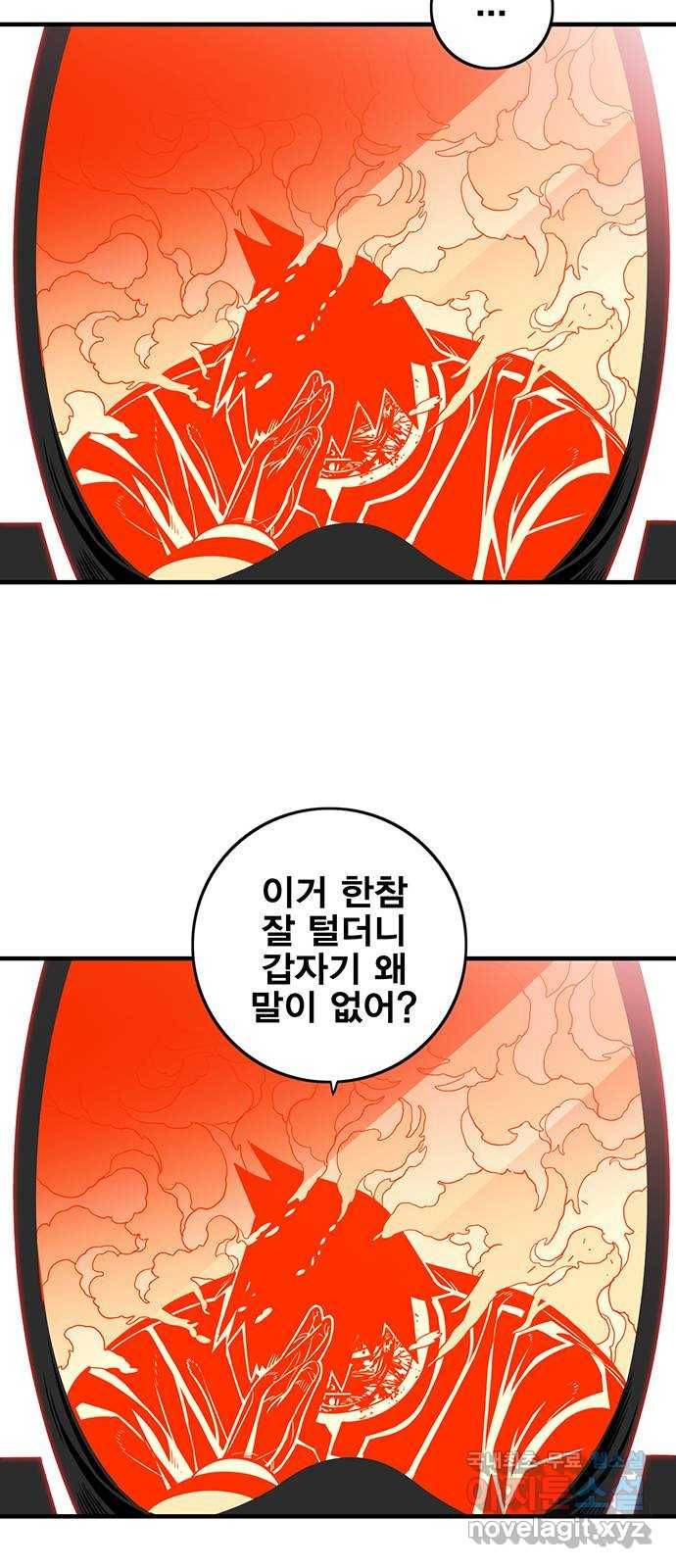 신도림 시즌2 129. mind 42