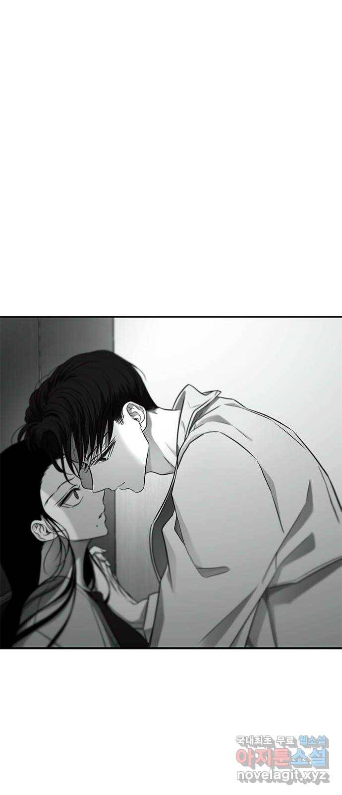 올가미(네이버) 125화 9