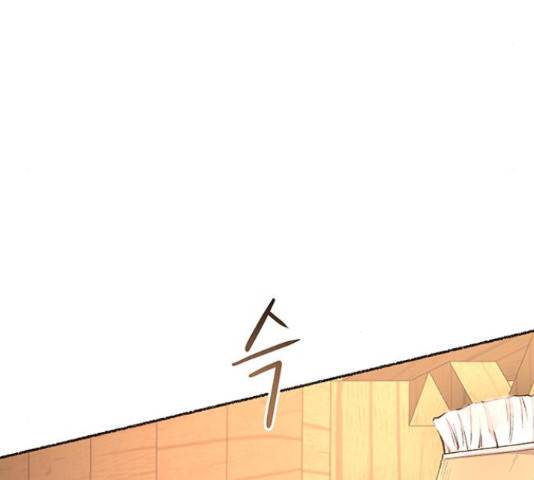 마른 가지에 바람처럼 91화 66