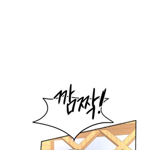 마른 가지에 바람처럼 91화 68