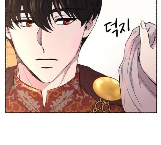 마른 가지에 바람처럼 91화 74