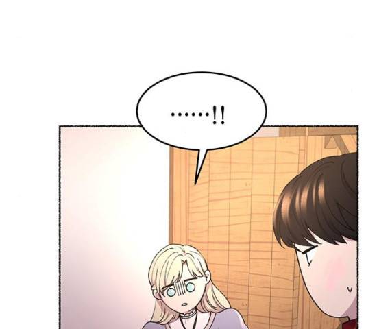 마른 가지에 바람처럼 91화 75