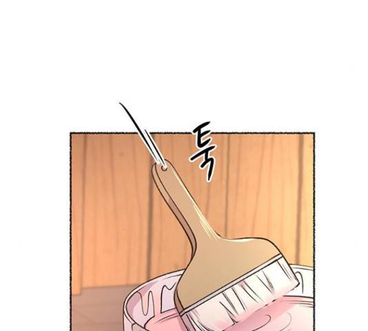 마른 가지에 바람처럼 91화 86