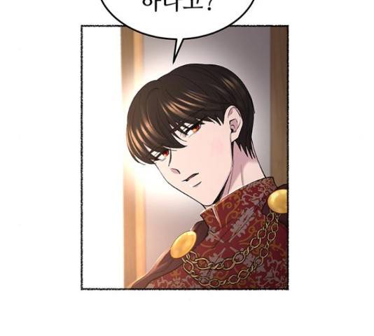 마른 가지에 바람처럼 91화 106