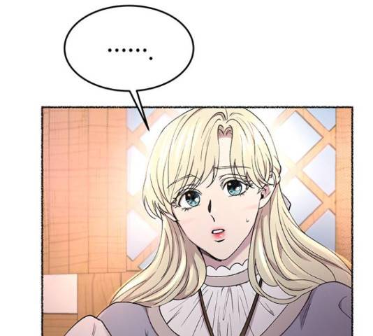 마른 가지에 바람처럼 91화 125