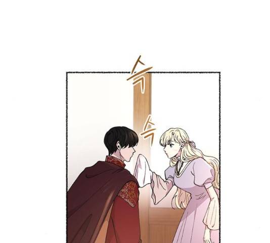 마른 가지에 바람처럼 91화 131