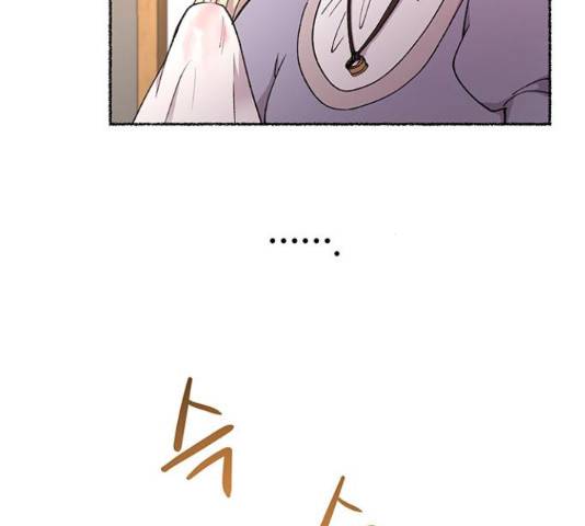마른 가지에 바람처럼 91화 136