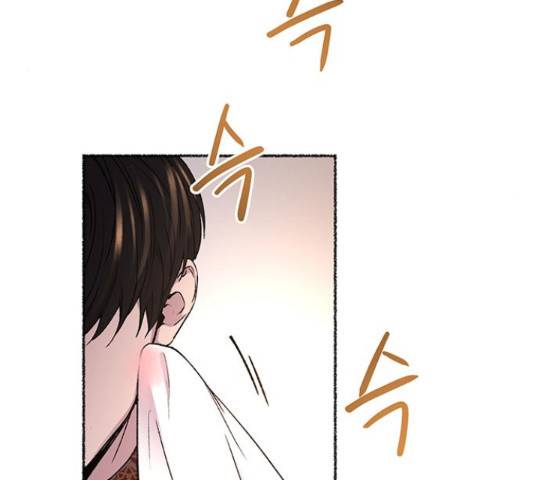 마른 가지에 바람처럼 91화 137
