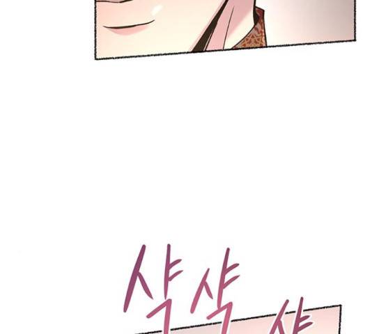 마른 가지에 바람처럼 91화 139