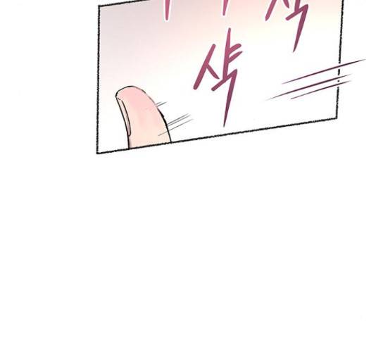 마른 가지에 바람처럼 91화 140