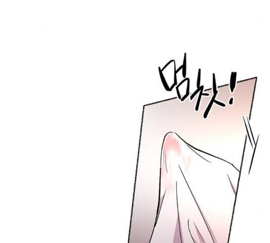 마른 가지에 바람처럼 91화 145