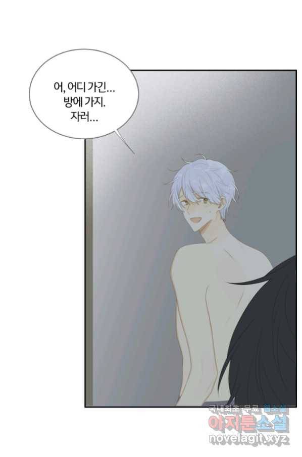 너랑 나랑 하면 158화 5