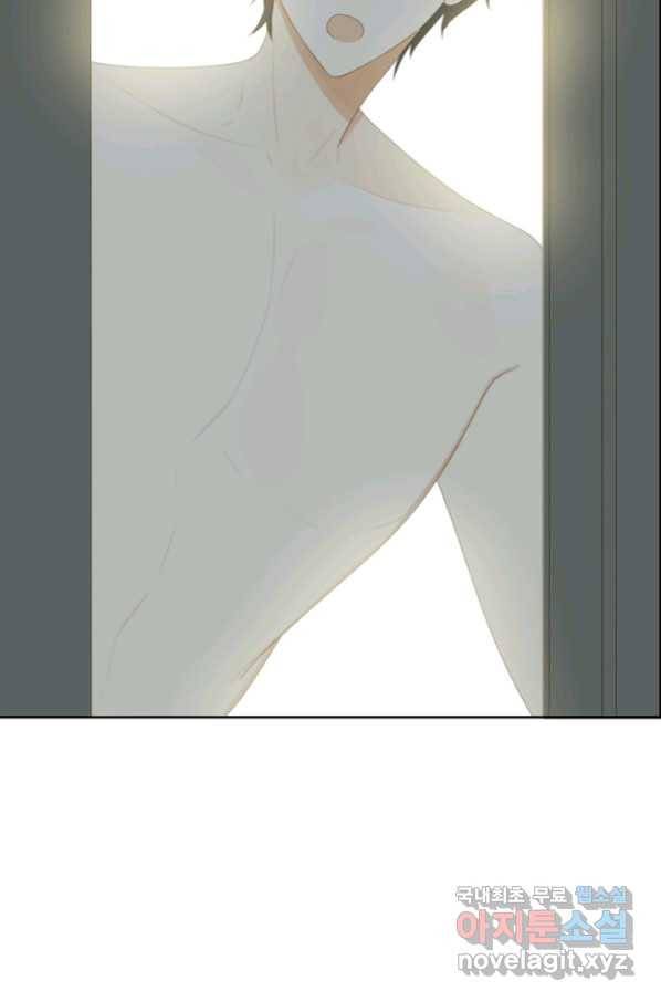 너랑 나랑 하면 158화 7