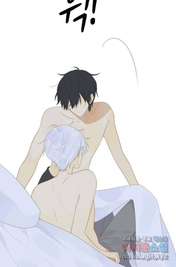 너랑 나랑 하면 158화 10