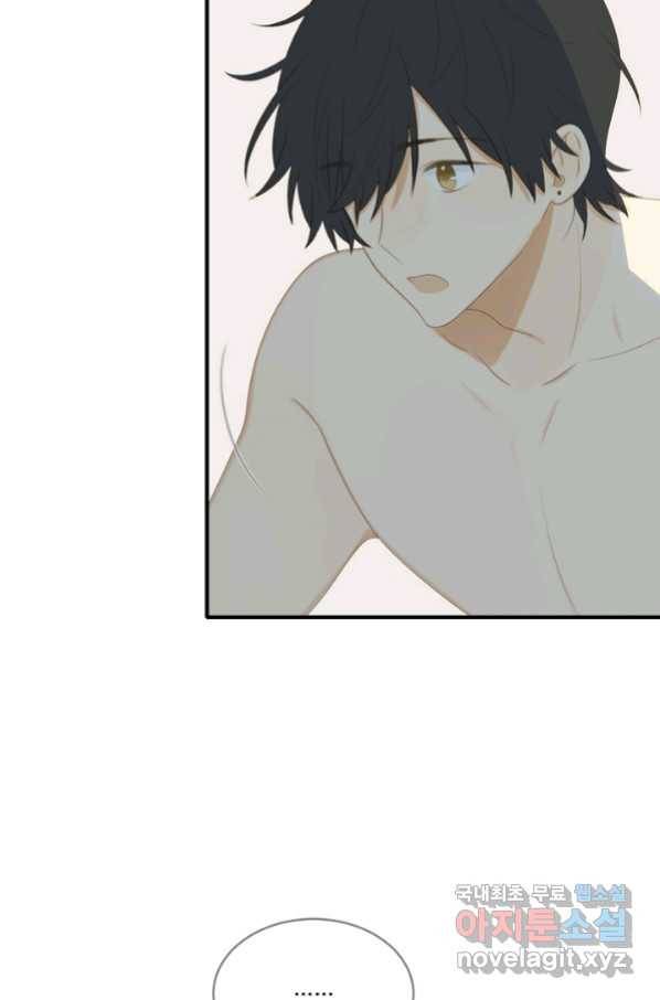 너랑 나랑 하면 158화 14