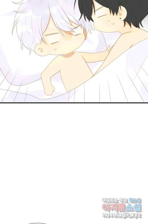 너랑 나랑 하면 158화 16