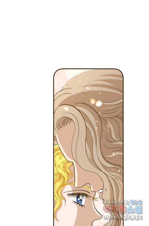 프린세스_108화 1