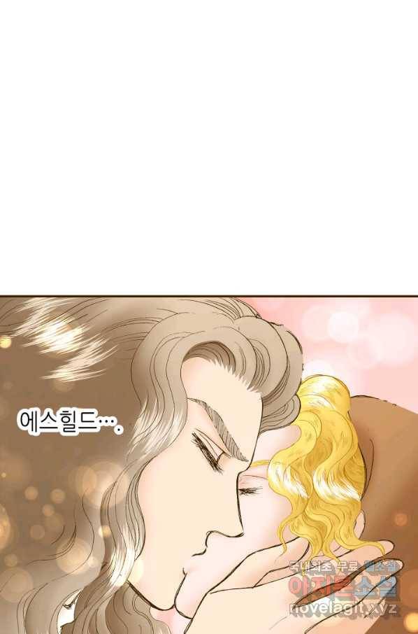 프린세스_108화 5