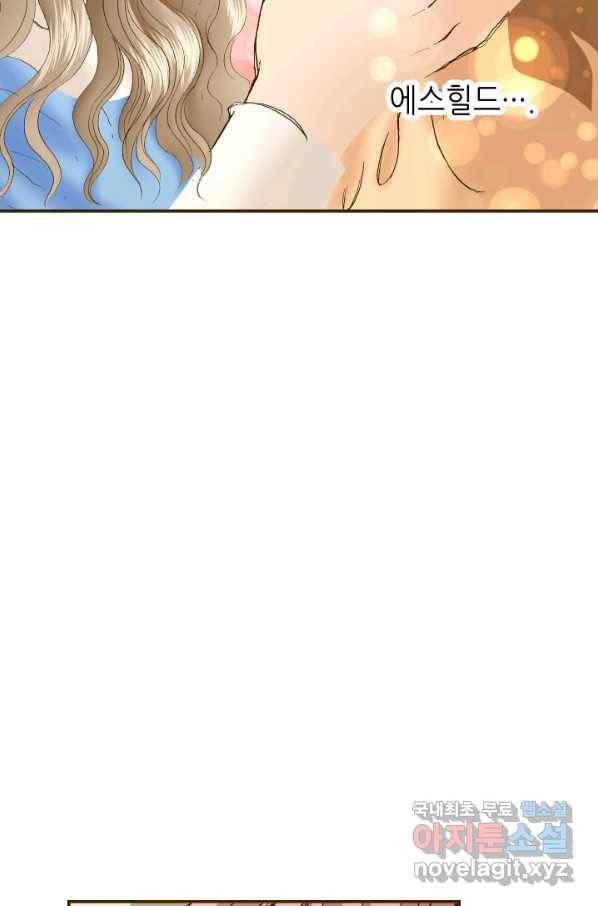 프린세스_108화 6