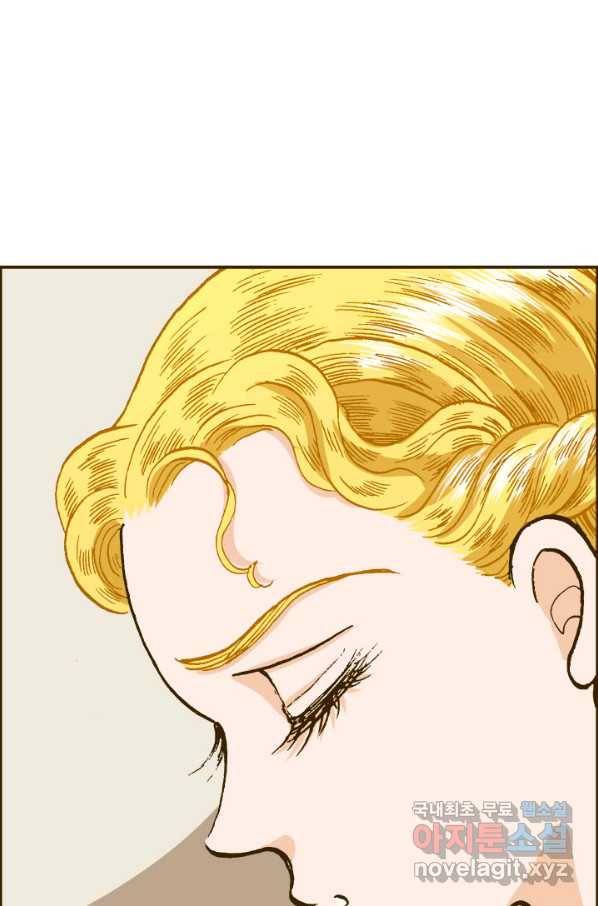 프린세스_108화 8
