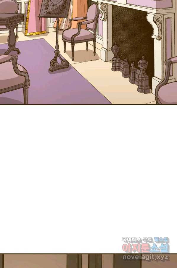 프린세스_108화 13