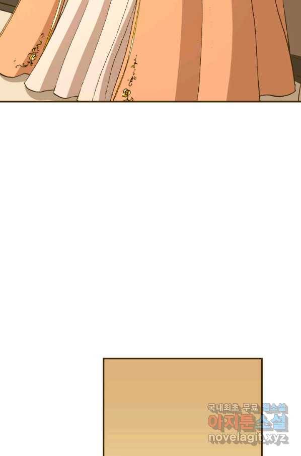 프린세스_108화 15