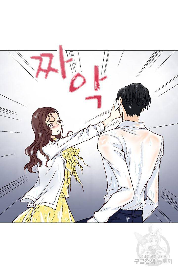연하의 곰신 21화 7
