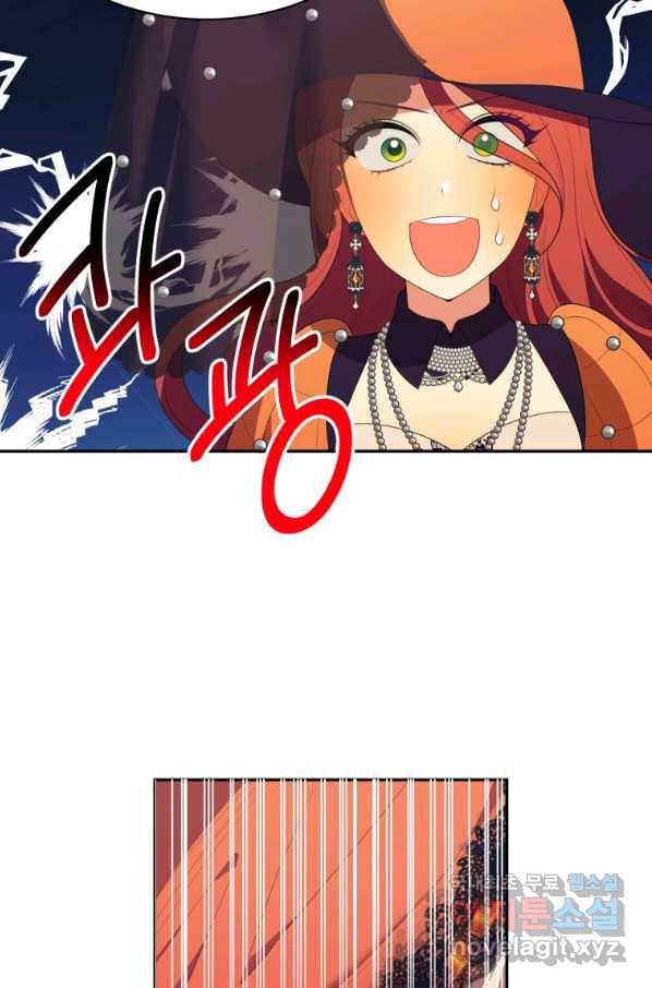 꽃길까지 앞으로 한 걸음 44화 14