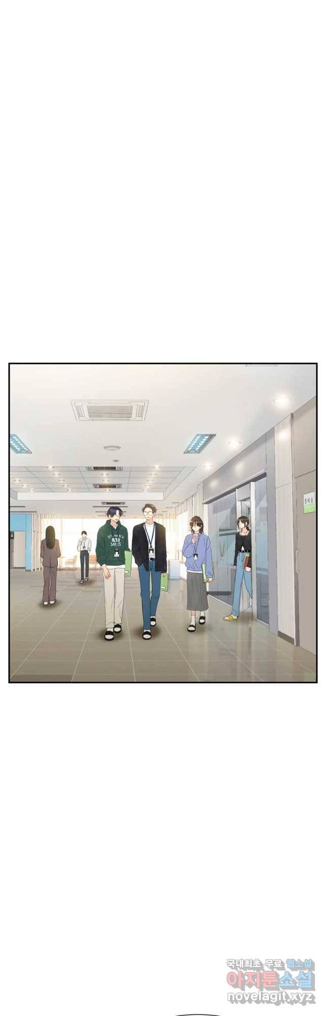 러브샷 9화 8