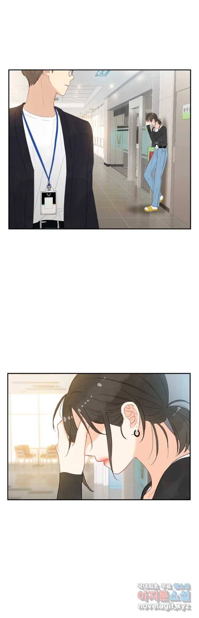 러브샷 9화 11