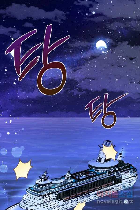 제니스 3화 1