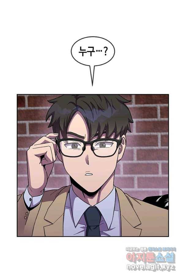 왕좌고 제패기 38화 3