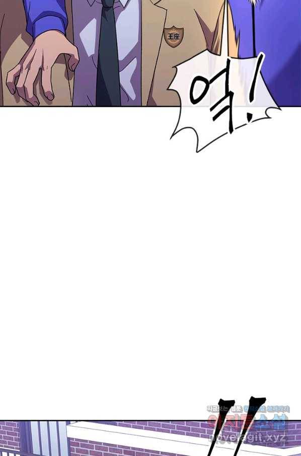 왕좌고 제패기 38화 19
