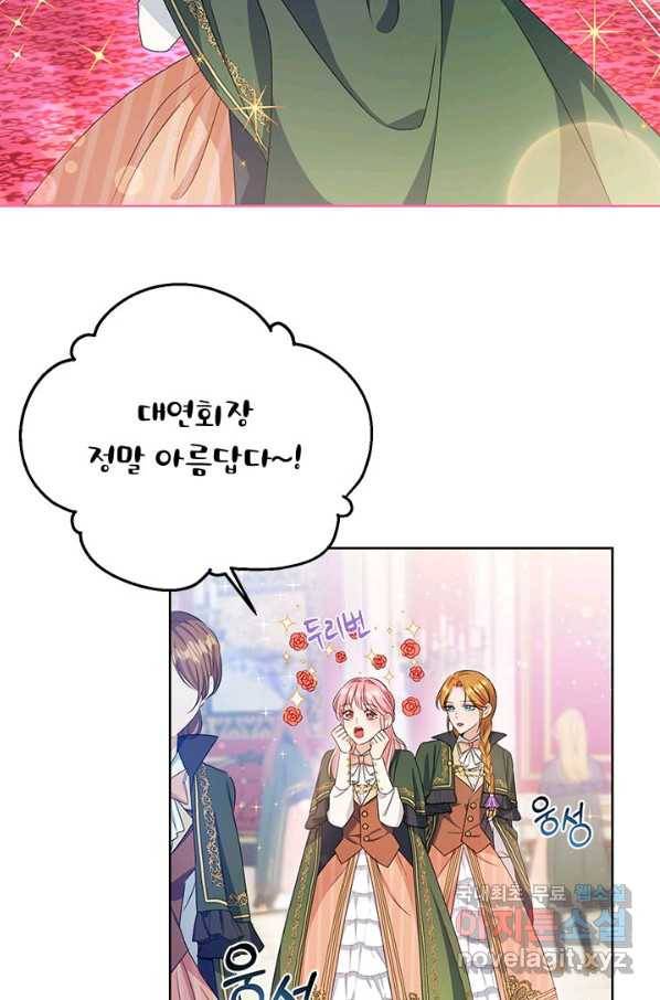 제니스 6화 9