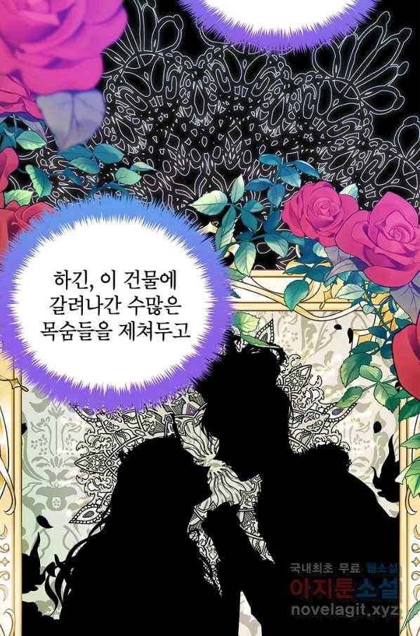 제니스 6화 12