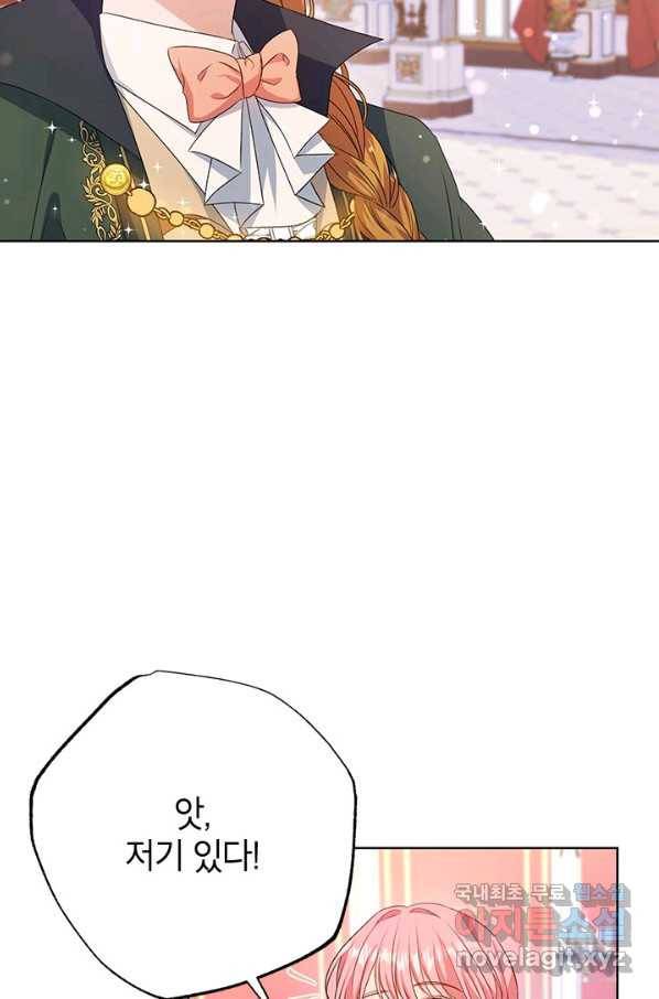 제니스 6화 14