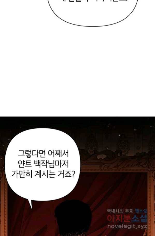 제니스 12화 15