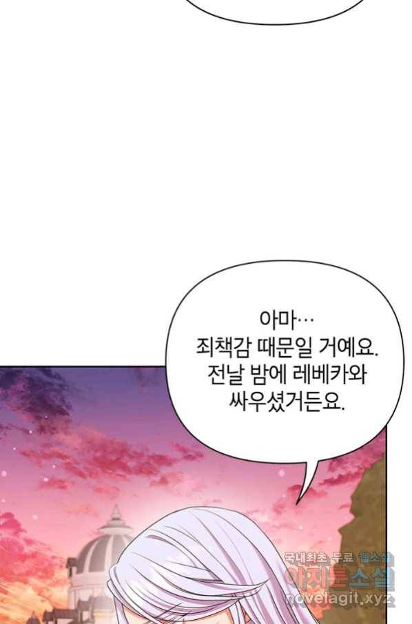 제니스 12화 17
