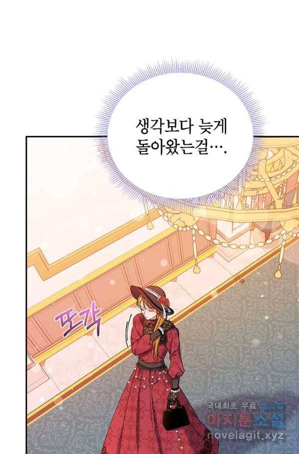 제니스 16화 2