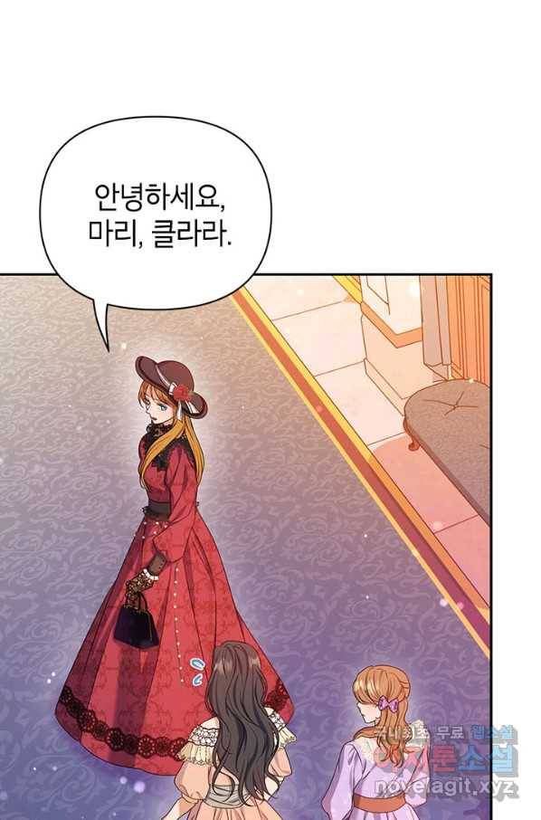 제니스 16화 5
