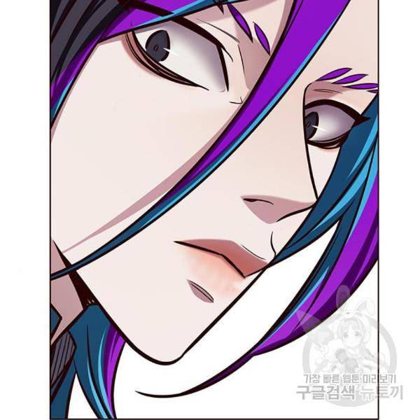 일렉시드 192화 4