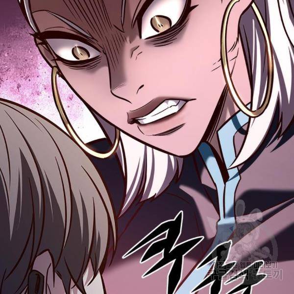 일렉시드 192화 8