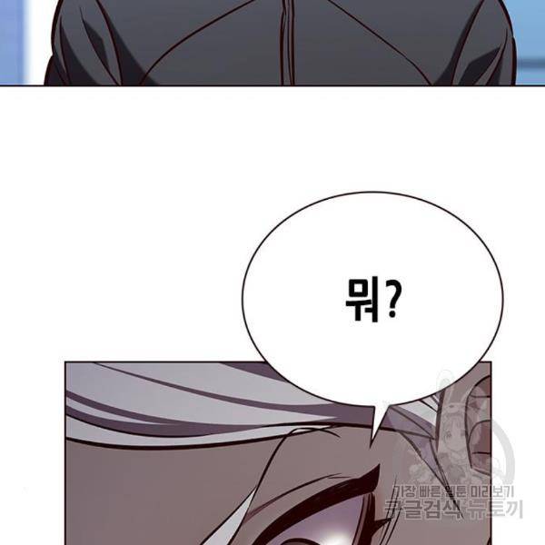 일렉시드 192화 11