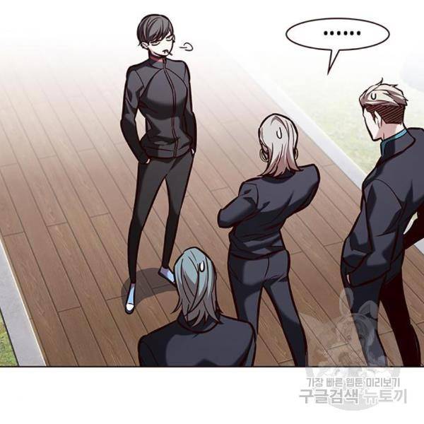 일렉시드 192화 14