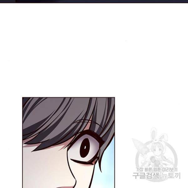 일렉시드 192화 23