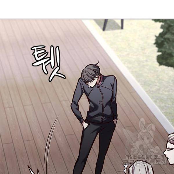 일렉시드 192화 26