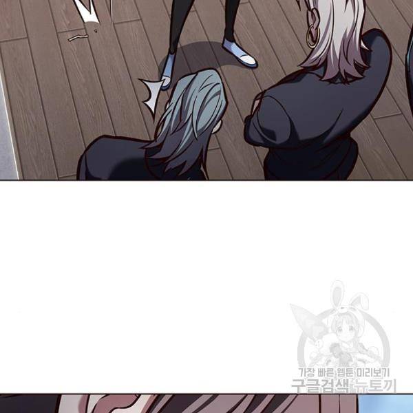 일렉시드 192화 27